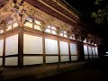 Garden of Five-Storied Pagoda, Japan