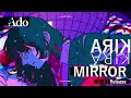 【Ado】MIRROR（MV Teaser）