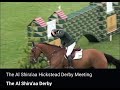 JUAN - HICKSTEAD DERBY 24 - 3rd place