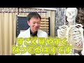 【どんどん目がよくなる👀】視力回復には〇〇が関係している！小さな文字もハッキリ見えるようになる方法（視力低下・近視・眼精疲労・遠視）