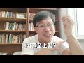 中國女乒運動員陳夢奪得金牌教練面如死灰如喪考妣全場沉默.更遭中國觀眾喝倒彩豎中指.連外國運動員都看不下去了丟人丟到國外|Reaction video