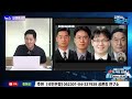 LIVE 7월4일 목 오전9시 뉴스코멘터리 | 김병주 의원, 돌아온 안변해 | 100만 대군이 윤석열 탄핵했다