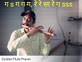 Pankh hoti to ud aati re flute tutorial lesson in hindi easy song on basuri