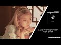 MAMAMOO Chill Playlist ver3