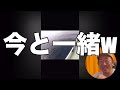 非公開にしてたYoutubeデビュー作が想像以上にキツいw