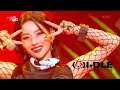 TOMBOY (Festival Ver.) - (G)I-DLE ジーアイドゥル [Music Bank] | KBS WORLD TV 220624