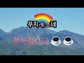 #정/조용필/cover 영역화백