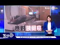 「中年危機」男女都有 線上支付成詐騙集團最愛 | 十點不一樣 20240614 @TVBSNEWS01