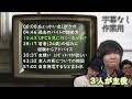 【3人が主役】三人称雑談　作業用　三人称切り抜き＃2