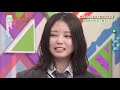 【欅坂46】ギャップ坂46 鈴本美愉編【けやかけ】