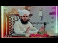 Hazarat Owais Karni ki Shan | Peer Ajmal Raza Qadri Bayan | Pir Ajmal Raza