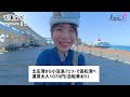 【香川】ロードバイクで小豆島サイクリング40km！四国制覇だーー！