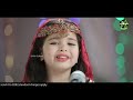 Aayat Arif | Hasbi Rabbi | Tere Sadqay Main Aqa | Ramzan Special Nasheed 2020 | Official Video