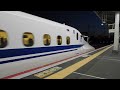 姫路駅 新幹線接近放送　Shinkansen Platform Announcements