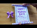 easy mothers day card idea from paper | mother's day greeting card| last minute mothers day card