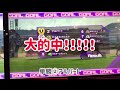 【大事故】メダル競馬で勝ち続けたら3,000枚超えた