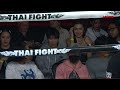 THAI FIGHT LEAGUE #44 [FULL] | ISUZU Thailand Championship | 30 June 2024