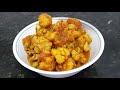 बनाये एकदम हलवाई जैसी गोभी की सब्ज़ी इस आसान तरीके से | Gobi Matar Dhaba Style/No Onion No Garlic