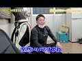 鳶職人と営業の会議でまさかのバトル？！悪魔の社長が降臨？！普段思っていることを言い合い今後に向けて改善！