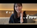 Momo Ozono’s Makeup Routine