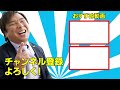 【月間総チェック】ソフトバンク柳田離脱も13勝9敗で貯金4『〇〇選手の存在が大きい』ヤクルトは村上オスナの不調で得点が106点→67点に大幅ダウン…1•2番は誰を起用すべき⁉︎5月成績を詳しく解説‼︎