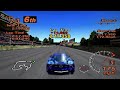 Gran Turismo 2 - Low Gravity & Low Rider.