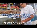 SUB [Korea travel] Super cheap crab! Enjoy seasonal snow crab/Eating and drinking around Haeundae