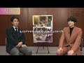 映画『ディア・ファミリー』公開記念スペシャル対談【大泉洋×松村北斗】