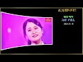 ♬도로남 - 김다현♬ ┃ 🌹불타는 장미단🌹 31회 MBN 231114 방송 ┃#aegisubeffect 자막