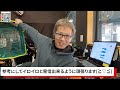 「現金でクルマを買うのはアホ？高利ローンはもっとアホ！」ローン購入や金利のことについて無関心＆無知は死亡フラグ、義務教育でお金の勉強をさせないのは賢い人が増えると困る人がいるからか？邪推するぞって話