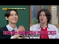 [Knowing Bros] Behind the Stories of Netflix 'Hierarchy' that actors reveal first time on Bros 😊