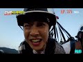 Brave Song Ji Hyo & Cameraman Chan Gyu | Running Ep. 371