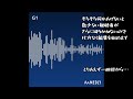 【G1】#copyrightfreemusic