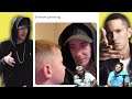 INTHECLUTCH REACTS TO: Eminem Doing Everyday Things! COMPILATION #2