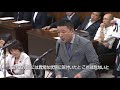 【山本太郎事務所編集】2018 7 19 内閣委員会反対討論「自民・公明に聞く なぜ、今、なのか？」