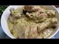 Best And Easiest Afghani Chicken With Delicious Gravy | Restaurant Style Afghani Chicken Gravy