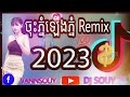 #dj  souy #remix #2023  💯💯💵💵💵💵💵💻💻🎭💸