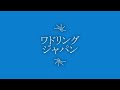 今の世界はカオスだらけ早く終息してほしいです。この動画のように美しい日没の後、神の国から新しい平和の日が来ますように。