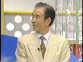 １９９５年開幕第２戦、ヤクルト、飯田の頭部死球をきっかけに９回逆転勝利