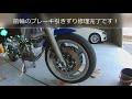 BMWR1100Rロードスターブレーキキャリパー分解、清掃、揉み出し