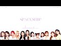 IZ*ONE PIANO COLLECTION (19 SONGS) 아이즈원 피아노 모음 (19곡)