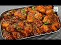 Prawns Masala Recipe/ Prawn Thokku/ Prawn Curry