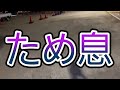 平塚競輪場　G1オールスター競輪3日目　2024年8月15日　場外発売企画1　S級オリオン賞