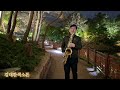 독백-(혜은이)Tenor Saxophone