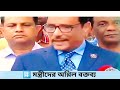 রাজনীতী বীদদের হাস্যকর বক্তব্য | নেতা নেত্রীর সংসদে ফানি বক্তব্য | হাস্যকর ভাষণ৷ অস্থির বাঙ্গালী।