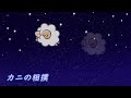 【ぐっすり眠れる睡眠朗読】おやすみ前の日本昔話とんち話