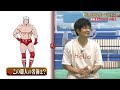 キン肉マン アニメ放送開始直前SP＜YouTube版＞