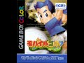 51. Unknown Jingle 2 ~ Mobile Golf (OST)