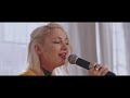 Oana Marinescu  - Ea Are | Live Session