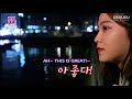 [ENG SUB] YERI'S STEP BY STEP TO THE EARLY 20'S BY LUP S2